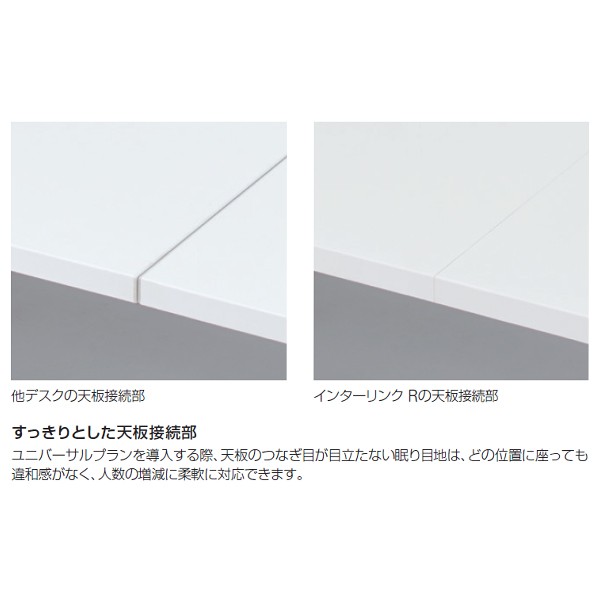 CLR-126GLS-Z561【送料無料】 | イトーキ INTERLINK R通販 - Kagg.jp