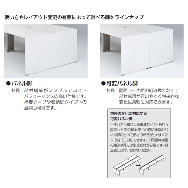 パソコンデスク rin パソコンデスク rin パソコンデスク – FINE KAGU 公式