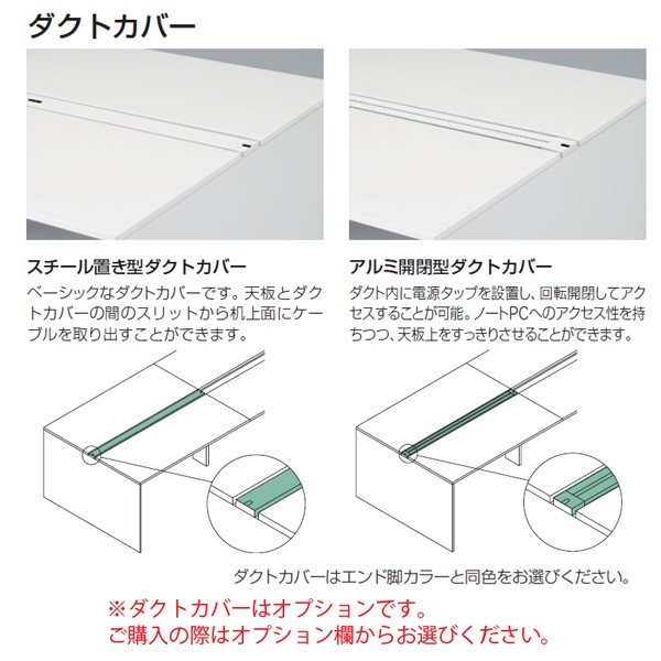 CLR-204GES-W9W9【送料無料】 | イトーキ INTERLINK R通販 - Kagg.jp