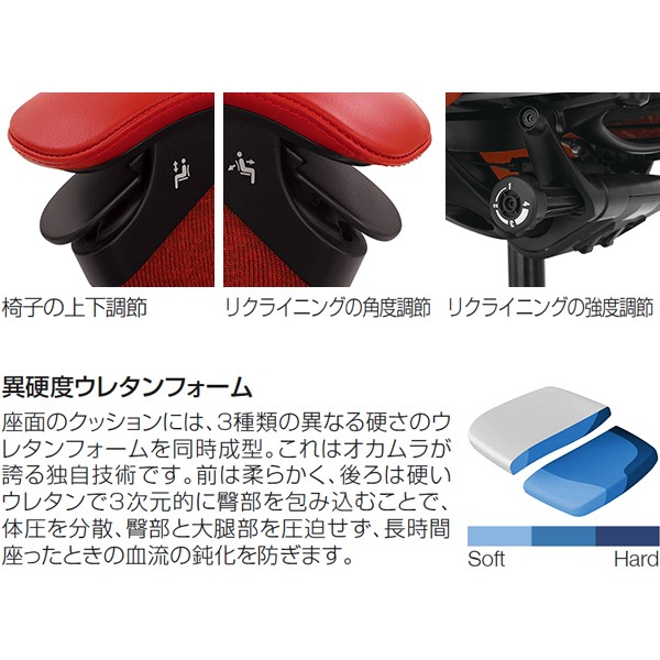 オカムラ ルシェロ okamura Ruscello コンテッサ オカムラ ルシェロ okamura Ruscello コンテッサ 【公式通販】