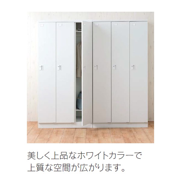3人用(内筒交換錠) 5-860-3621【送料無料】 | ウチダ NSHV型通販 - Kagg.jp