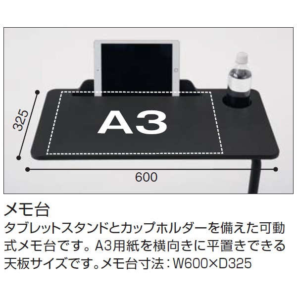 K02-B822W-5JX2【送料無料】 | コクヨ All in One通販 - Kagg.jp