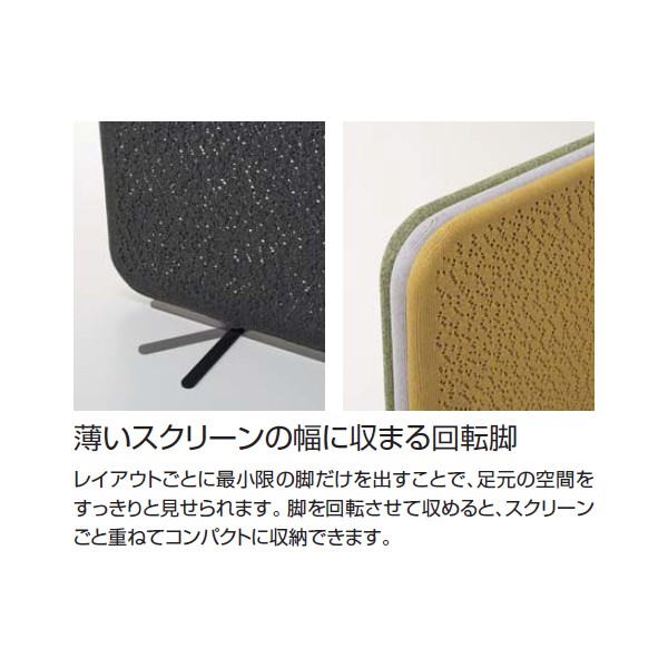 PMN-S0916M-6ABL1【送料無料】 | コクヨ Manitto通販 - Kagg.jp
