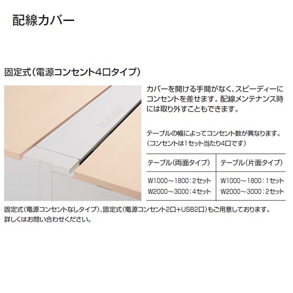 DWV-WD2007-SAWM101【送料無料】 | コクヨ WorkVista+通販 - Kagg.jp
