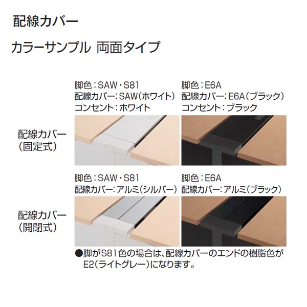 DWV-WD2412-SAWPAW3【送料無料】 | コクヨ WorkVista+通販 - Kagg.jp
