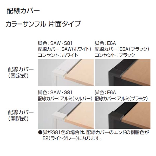 DWV-WD2007-SAWM101【送料無料】 | コクヨ WorkVista+通販 - Kagg.jp