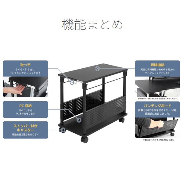 BHD-670H-WH【送料無料】 | バウヒュッテ 昇降式L字デスク通販 - Kagg.jp