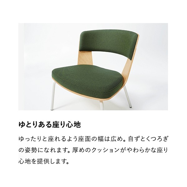 L425MN-FKY7【送料無料】 | オカムラ Lives Lounge Chair通販