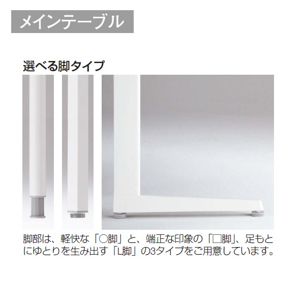 3Y2A4J-MAY2【送料無料】 | オカムラ Aption Free 2通販 - Kagg.jp