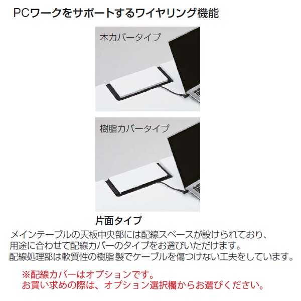 ぷっぷ　804545天板以外防水仕様　オプションお写真2枚目掲載 imgrc0090398172.jpg