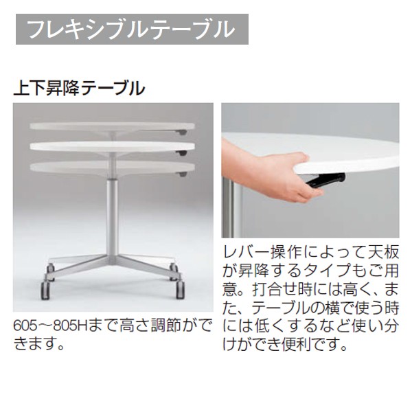 3Y2A3J-MK58【送料無料】 | オカムラ Aption Free 2通販 - Kagg.jp