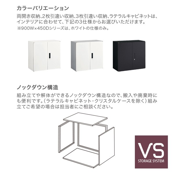 8VS16C-Z924【送料無料】 | オカムラ Village通販 - Kagg.jp