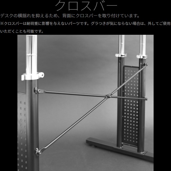 BHD-750PRM-BK【送料無料】 | バウヒュッテ 昇降式パソコンラック通販
