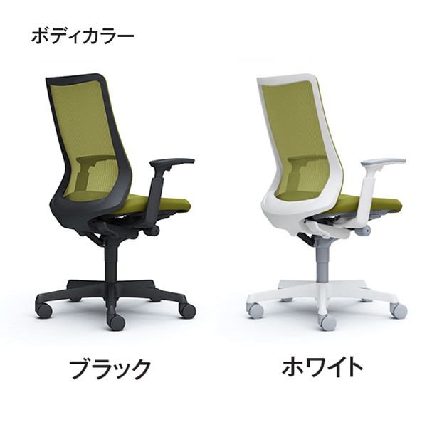 CB35JR-FKA1【送料無料】 | オカムラ Fluent通販 - Kagg.jp