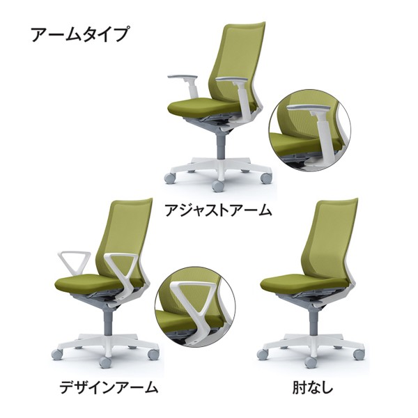 CB41ZR-FKA1【送料無料】 | オカムラ Fluent通販 - Kagg.jp