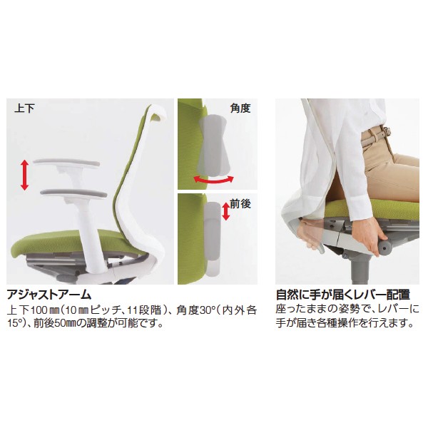 CB35JR-FKA1【送料無料】 | オカムラ Fluent通販 - Kagg.jp