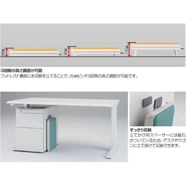 MS85YB-F367【送料無料】 | オカムラ pierpo通販 - Kagg.jp
