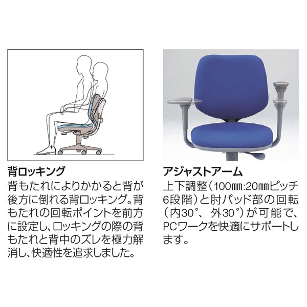 CG14GZ-FM36【送料無料】 | オカムラ CG-E通販 - Kagg.jp
