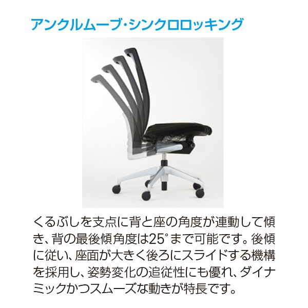 KE867JA1-Z9T1T5【送料無料】 | イトーキ Vento通販 - Kagg.jp