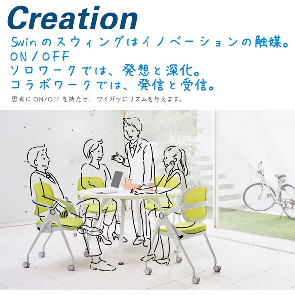 SW1011【送料無料】 | イナバ Swin通販 - Kagg.jp