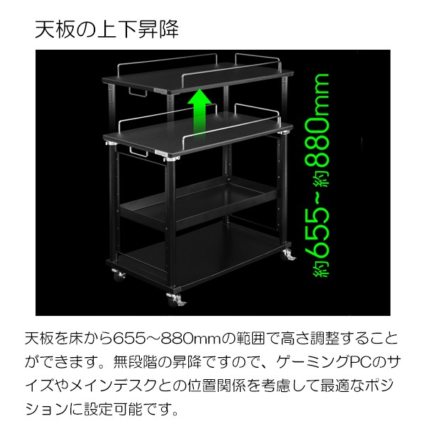 BHS-700PC【送料無料】 | バウヒュッテ PCディスプレイワゴン通販
