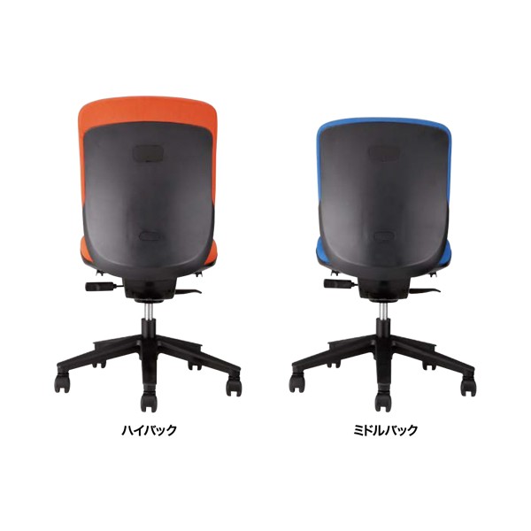 ナイキ 事務用チェアー 肘無 WE510FP-BK パウザ 肘無 Pausa｜ナイキ（NAIKI）のオフィスチェア