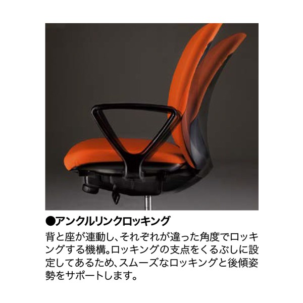 ナイキ 事務用チェアー 肘無 WE510FP-BK パウザ 肘無 Pausa｜ナイキ（NAIKI）のオフィスチェア