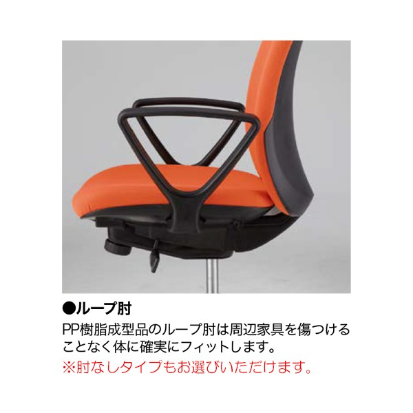 ナイキ 事務用チェアー 肘無 WE510FP-BK パウザ 肘無 Pausa｜ナイキ（NAIKI）のオフィスチェア