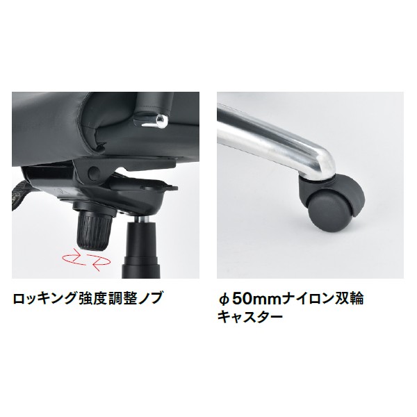 RA-4255(L)BK【送料無料】 | アイコ RA-4200通販 - Kagg.jp