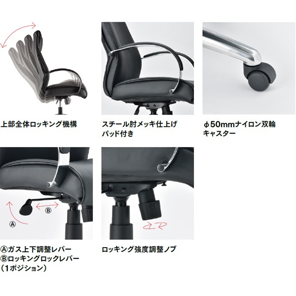 RA-4455(V13)BK【送料無料】 | アイコ RA-4400通販 - Kagg.jp