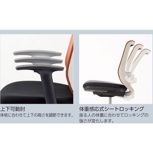 GS260-M2-BK 81-6014-4【送料無料】 | トヨスチール GSchair通販