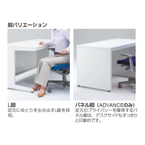 3V21AJ-MK28【送料無料】 | オカムラ ADVANCE通販 - Kagg.jp