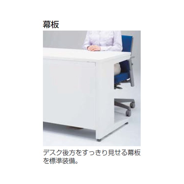 3V2NAJ-MK54【送料無料】 | オカムラ ADVANCE通販 - Kagg.jp