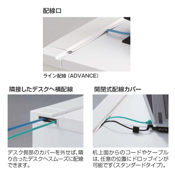 3V2NAK-MK28【送料無料】 | オカムラ ADVANCE通販 - Kagg.jp