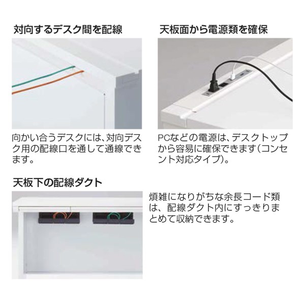 3V2NAJ-MK54【送料無料】 | オカムラ ADVANCE通販 - Kagg.jp