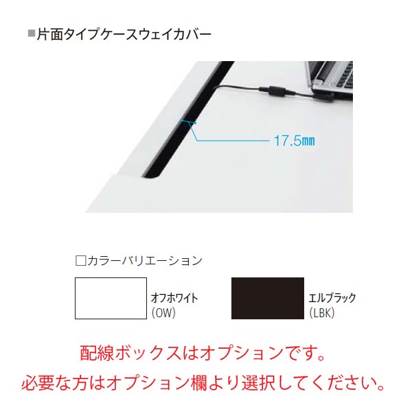 WS片面N 1407単IE 5-205-2135【送料無料】 | ウチダ LEMNA通販 - Kagg.jp