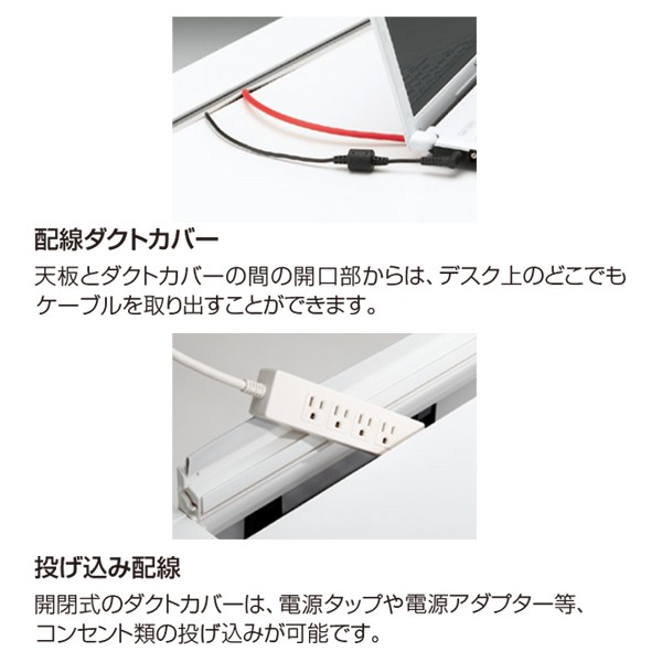 CZR-147HAC-9W9【送料無料】 | イトーキ CZR通販 - Kagg.jp