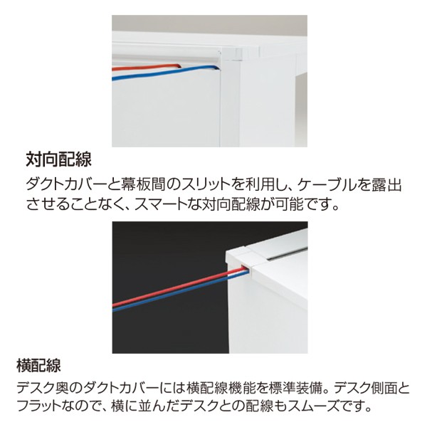 CZR-147HAC-9W9【送料無料】 | イトーキ CZR通販 - Kagg.jp