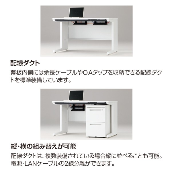 CZR-147HAC-9W9【送料無料】 | イトーキ CZR通販 - Kagg.jp
