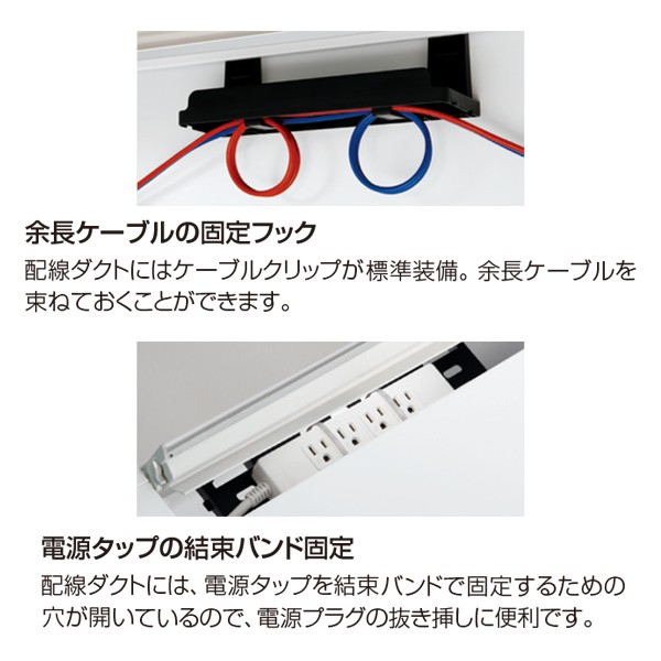 CZR-147JAC-9W9【送料無料】 | イトーキ CZR通販 - Kagg.jp