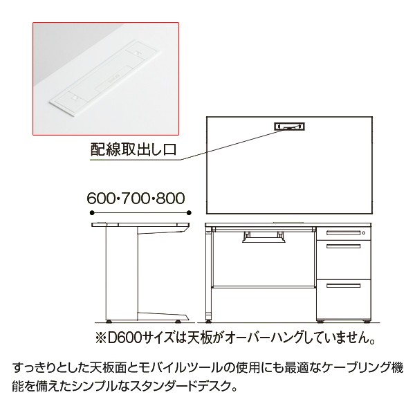 CZR-1827KS-992【送料無料】 | イトーキ CZR Type S通販 - Kagg.jp