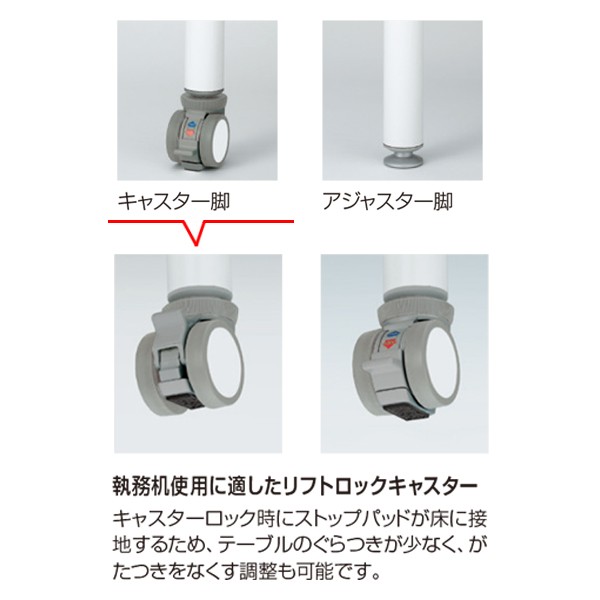 AF-1206HNC-ZX【送料無料】 | イトーキ ActiveField通販 - Kagg.jp
