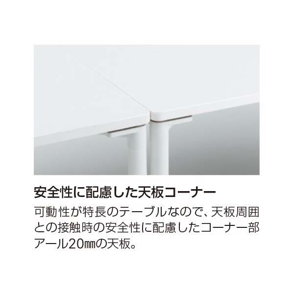 AF-1206PNA-ZX【送料無料】 | イトーキ ActiveField通販 - Kagg.jp