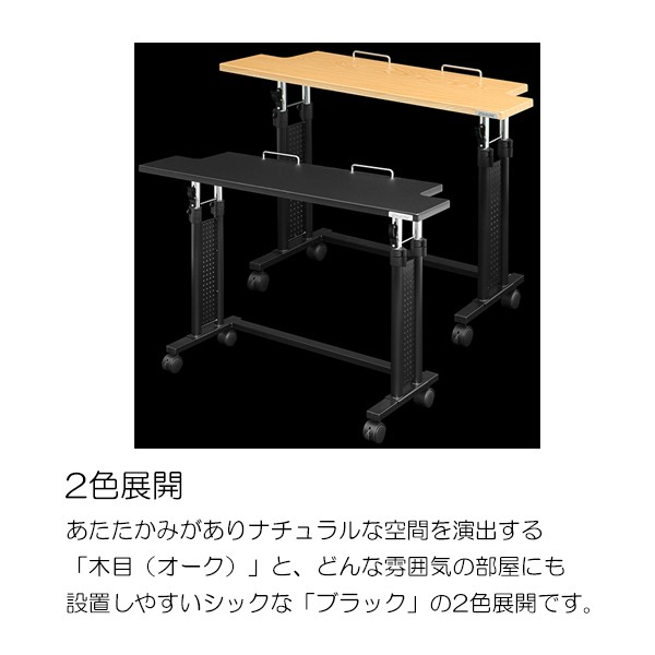 BHM-1000-BK【送料無料】 | バウヒュッテ 昇降式キーボードスタンド