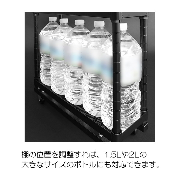 BHS-150-BK【送料無料】 | バウヒュッテ スリムボトルラック通販 - Kagg.jp