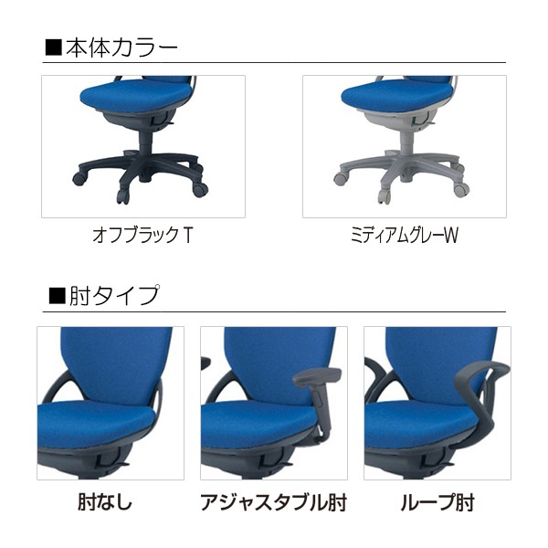 KZ-436CG-W4N4【送料無料】 | イトーキ Prego通販 - Kagg.jp