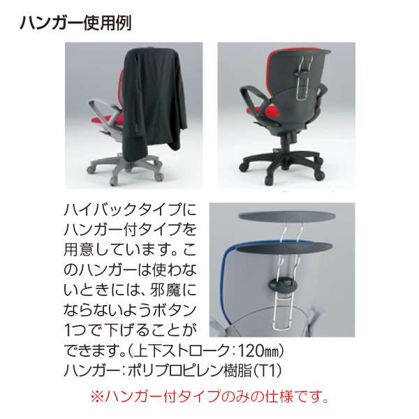 KZ-436CG-W4N4【送料無料】 | イトーキ Prego通販 - Kagg.jp