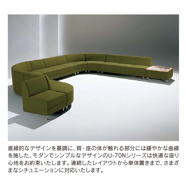 U-71NL2 ビニールレザー張り 6-232-7160【送料無料】 | ウチダ U-70N