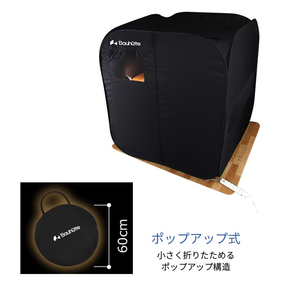 4589946142648 Bauhutte バウヒュッテ デスク用テント ぼっち