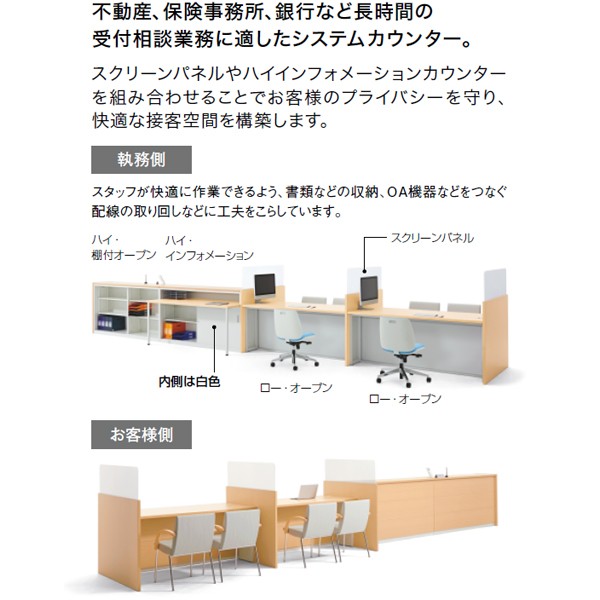 FK-18HT 32-040【送料無料】 | プラス FK COUNTER通販 - Kagg.jp